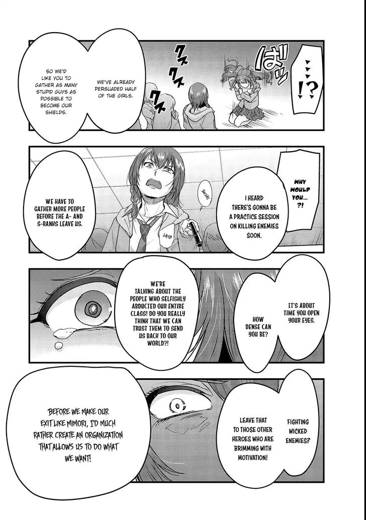 Failure Frame, Chapter 3 image 17